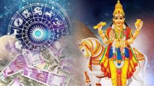 daily rashifal horoscope today shukra gochar 2024 shukra planet uday 2024 in mithun big success these 3 zodiac sign