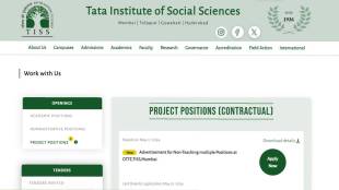 Tata Institute of Social Sciences Mumbai has announced recruitment notification for the vacant posts For non teaching post