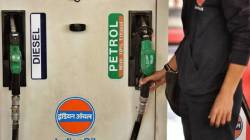 Petrol-Diesel Price In Maharashtra: ‘या’ शहरांना पेट्रोल दरवाढीचा झटका; मुंबईत आजचा पेट्रोल-डिझेलचा भाव काय?