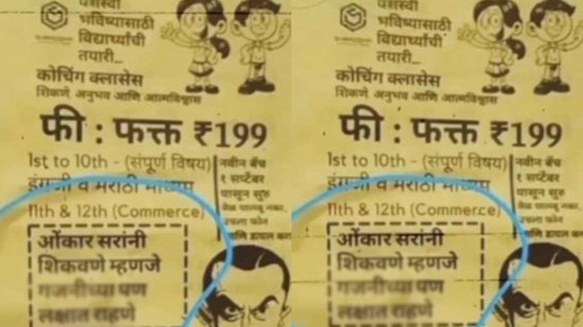 You will laugh after seeing the viral photo