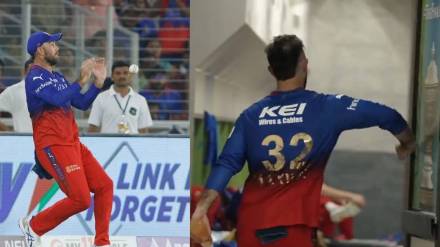 Glenn Maxwell Hit Dressing Room Door in Anger Video