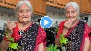 content creator Vijay Nischal Dadi Making aloo tikki burger With Her Poet Leaves Internet Impressed Watch Video Ones