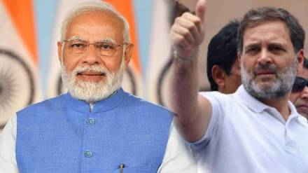 PM Narendra Modi Rahul Gandhi