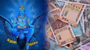 laxmi give happiness for 97 days of A lot of money