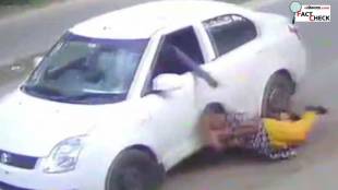 Fact Check Tamil Nadu Coimbatore woman almost run over by car in chain snatching attempt was captured on CCTV footage