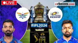 IPL 2024 Mumbai Indians vs Lucknow Super Giants Live Match Score in Marathi