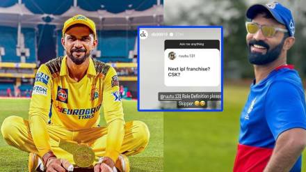 Dinesh Karthik asked CSK captain Ruturaj Gaikwad