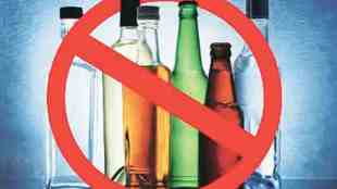 Mumbai, Imposes Liquor Ban, 18 to 20 May, Imposes Liquor Ban 18 to 20 May, Lok Sabha Elections,