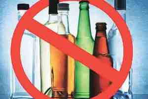 Mumbai, Imposes Liquor Ban, 18 to 20 May, Imposes Liquor Ban 18 to 20 May, Lok Sabha Elections,