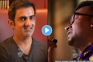 Never leave us again KKR fan request to Gautam Gambhir video viral
