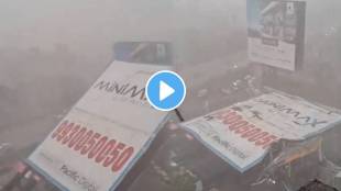 Mumbai Rains: Video Huge Hoarding Falls On BPCL Petrol Pump In Ghatkopar