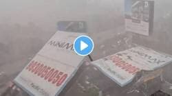 मुंबईत धुळीच्या वादळाचं तांडव; पेट्रोल पंपावर ५ सेकंदात कोसळलं लोखंडी होर्डिंग, लोकांच्या किंकाळ्या अन्…LIVE VIDEO व्हायरल