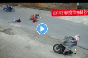 Accident Shocking Video