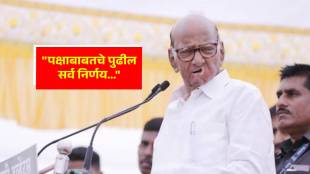 sharad pawar news