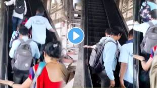 Diva staion Escalator Goes In Opposite Direction Suddenly Panics Commuters shocking video