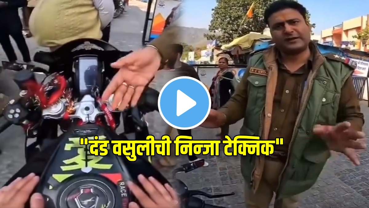 police official allegedly fines biker for mirrors and stickers netizens said ninja technique of police for fine