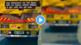 Truck pati Viral video