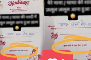 unique wedding card Marriage Card viral on social media