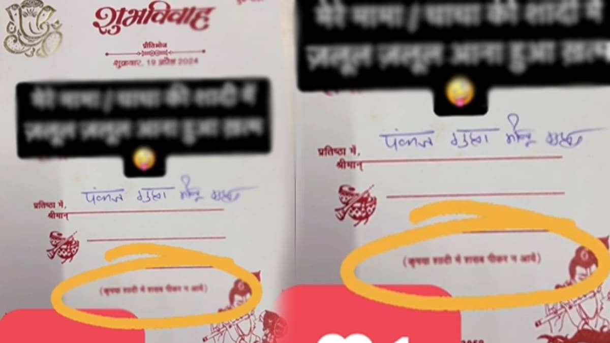 unique wedding card Marriage Card viral on social media