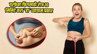 diy Weight loss perfect body shapping workout how to get slim body rujuta diwekar exercise yoga tips for Reduce butt and thigh fat at home