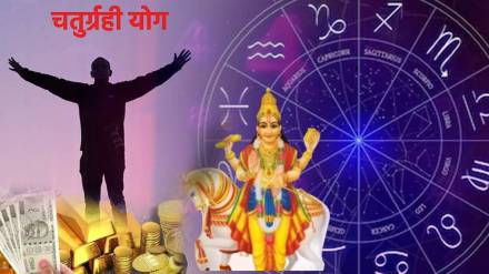The combination of four planets in Taurus