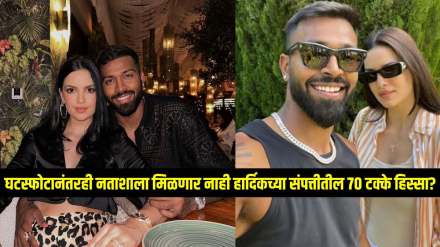 hardik pandya natasha divorce old video viral amid rumours taking 70 percent wealth hardik pandya says his house car are in his moms name