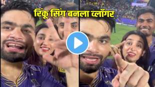 Rinku Singh hilariously fails at vlogging after IPL final win SRH said hello guys Dream is complete