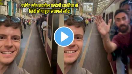 foreigners phone snatched by mumbai local train passenger while he films video at churchgate station but there is a twist watch video