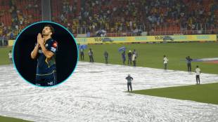 KKR Vs GT Match Delayed Due To Rain