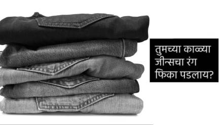 Tips and Tricks 4 Simple Steps To Make Faded Black Jeans