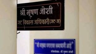 Senior Government Officer Displayed Board Outside His Office