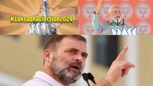 7th phase election campaion off partys