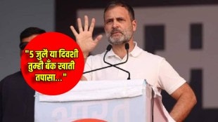 rahul gandhi news