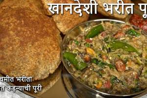 Khandeshi Recipe Khandeshi Bharit Puri Recipe In Marathi
