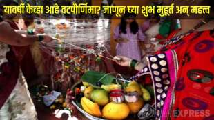 vat savitri vrat 2024 vat purnima in 21 june 2024 know date timing tithi shubh muhurat and significance in marathi