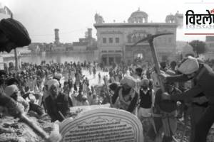 Operation Blue Star an Theft of the Holy Scriptures