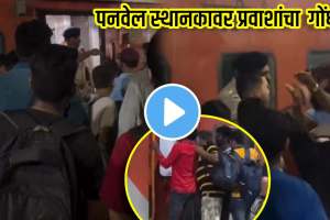 urge and alarm for railways & govt passengers With reservations denied entry in overcrowded express train at panvel station konkan railways video goes viral