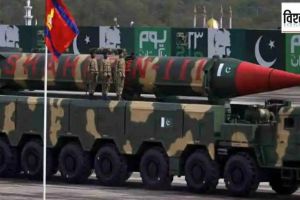 Exactly how many nuclear weapons does Pakistan have How much threat to India from them