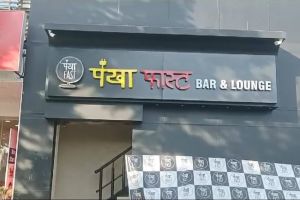 drunken young women Assault on woman police in the pub of Virar