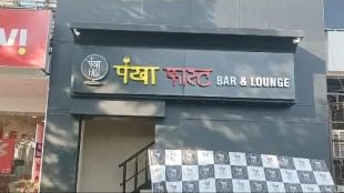 drunken young women Assault on woman police in the pub of Virar