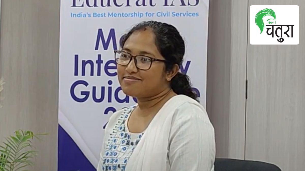 Paramita Malakar UPSC success stories