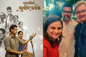 aai kuthe kay karte fame Radhika Deshpande shared review of Swargandharva Sudhir Phadke movie