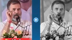 राहुल गांधींचा ‘तो’ VIDEO मॉर्फ? काँग्रेसने मूळ भाषण शेअर करत केली पोलखोल