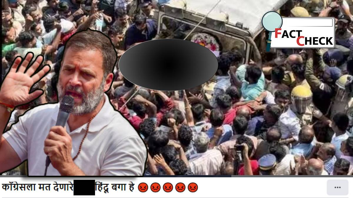 Did Muslims Slaughter Cow For Rahul Gandhi Rally Why Crowd Tied Dead Cow