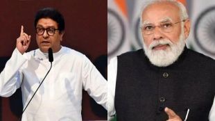 Narendra Modi and Raj Thackeray Meeting in Kalyan