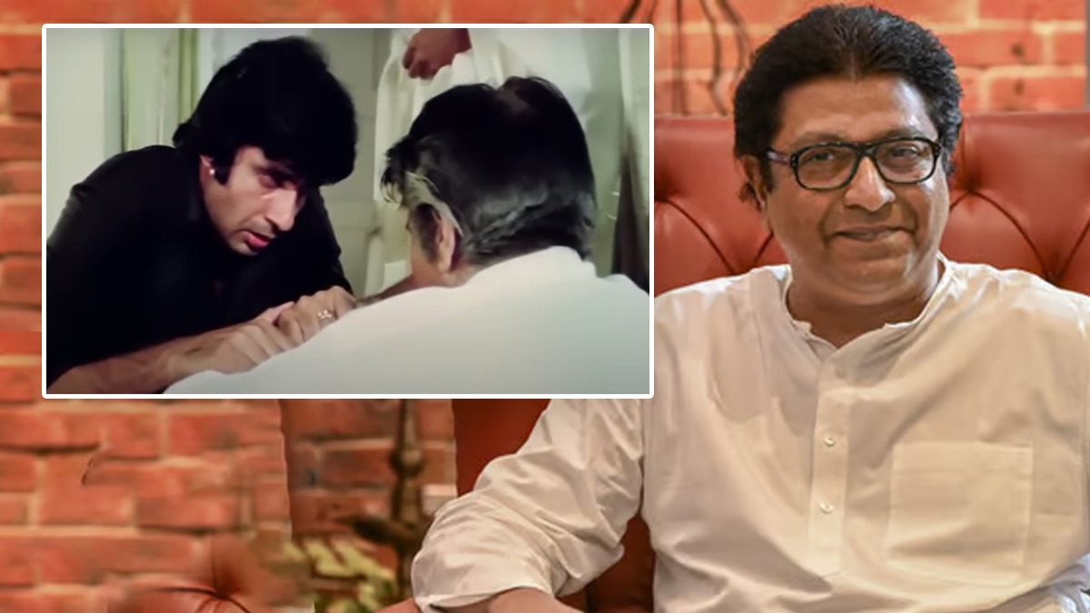 Raj Thackeray Told About Film Shakti