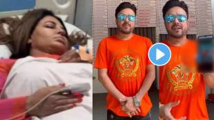 bollywood drama queen Rakhi Sawant Tumor Surgery Is Successful EX Husband Gives Health Update video viral