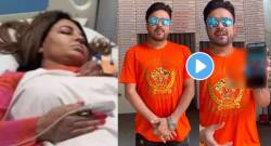 Video: राखी सावंतची यशस्वी झाली शस्त्रक्रिया, पूर्वाश्रमीच्या पतीने दाखवला ट्यूमर, खिल्ली उडवणाऱ्यांना दिला इशारा