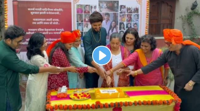 Rama Raghav serial 400 Episode Complete Celebration Photos Video Viral