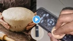 Jugaad Video: चपातीचे मळलेले पीठ एकदा AC च्या रिमोटला लावून बघा; काय कमाल झाली एकदा पाहाच!